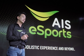 AIS ลุย! Push วงการ eSports เต็มสตรีม เสริมแกร่งเกมเมอร์ไทยสู่สากล  ชู 4 ยุทธศาสตร์ หนุนอุตสาหกรรม eSports ไทย ครบวงจร !